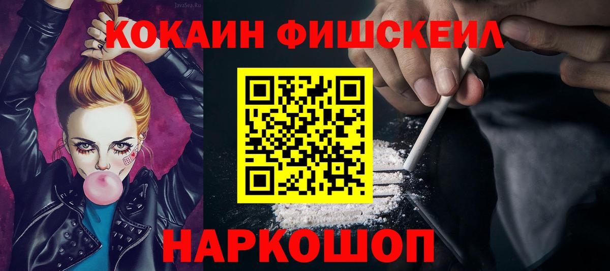 COCAIN Боливия Лангепас