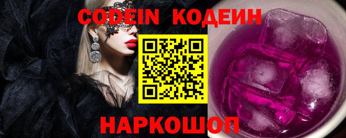 Гашиш  Вход с VPN  COCAIN  Меф МЯУ МЯУ кристаллы  Лангепас  Бошки Шишки 