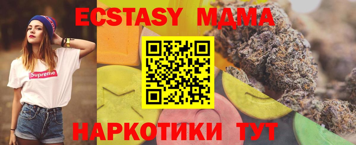 МЕФ Лангепас
