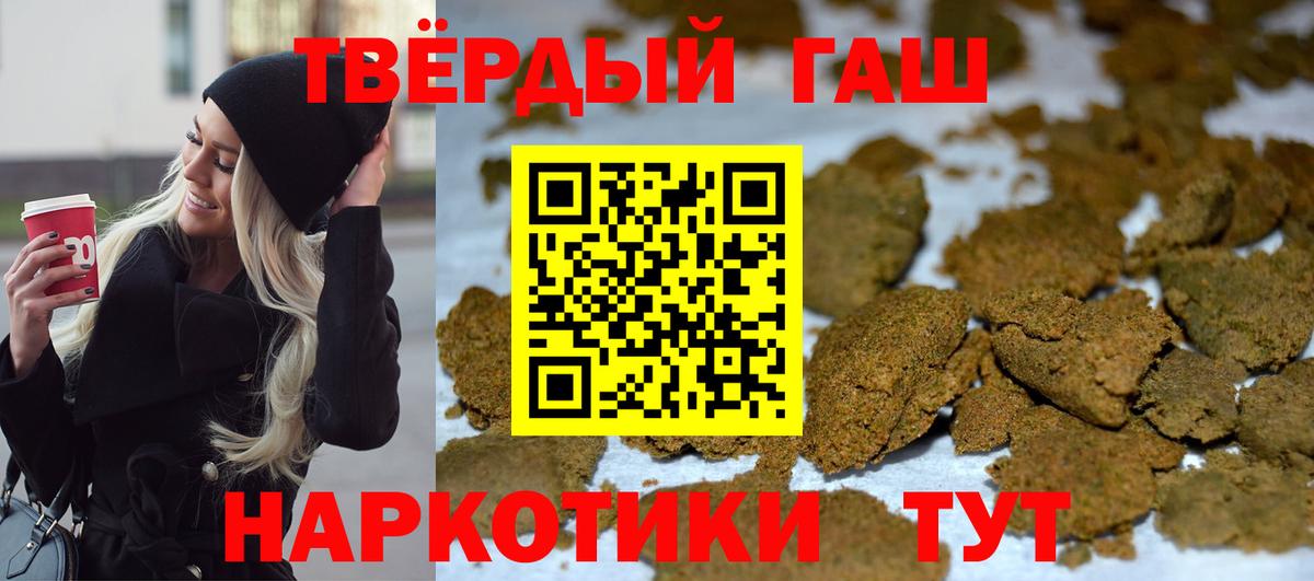 Лангепас  Гашиш Premium  ГАШИШ хэш  Гашиш  Вход с VPN 