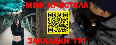 первитин Будённовск