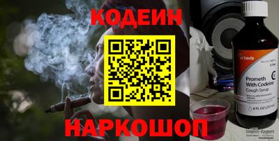 первитин Будённовск