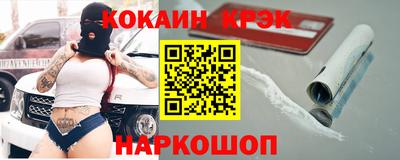 первитин Будённовск