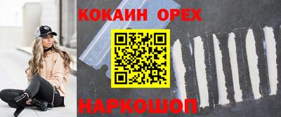ешки Бугуруслан