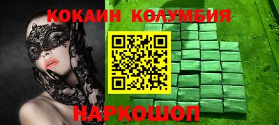 первитин Будённовск