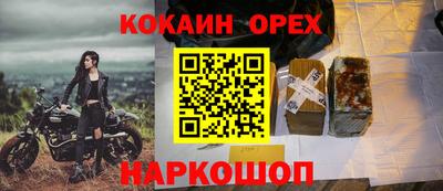 ешки Бугуруслан