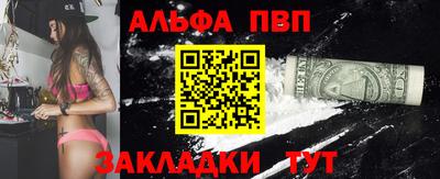 первитин Будённовск