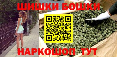 ешки Бугуруслан