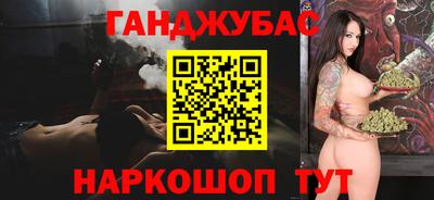 МДМА Бузулук