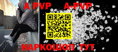 первитин Будённовск