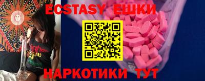 ешки Бугуруслан
