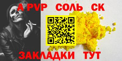 ешки Бугуруслан