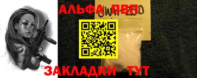первитин Будённовск