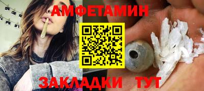 первитин Будённовск