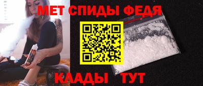 первитин Будённовск