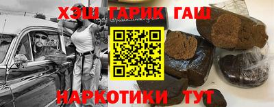 первитин Будённовск