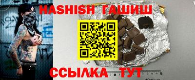 ешки Бугуруслан