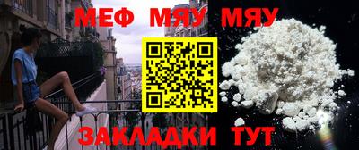 МДМА Бузулук