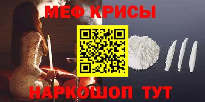 скорость mdpv Усть-Джегута