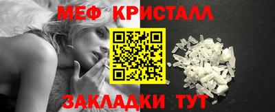 МДМА Бузулук