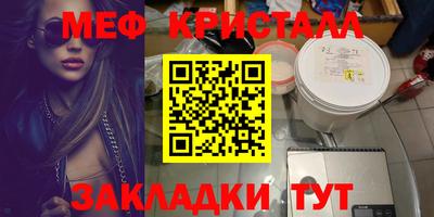 ешки Бугуруслан