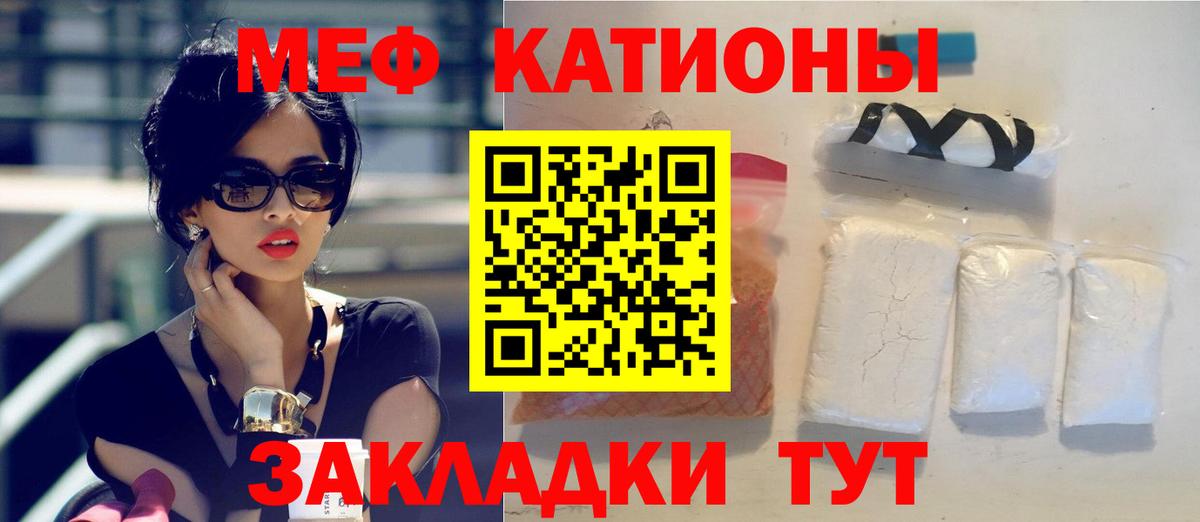 МЯУ-МЯУ  blacksprut ссылки  Вход с VPN  Меф mephedrone  Лангепас  МЯУ-МЯУ мука 